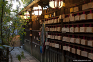 kyoto_10-11-19_16-36-02_856.jpg