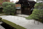 kyoto_10-11-15_13-49-07_307.jpg